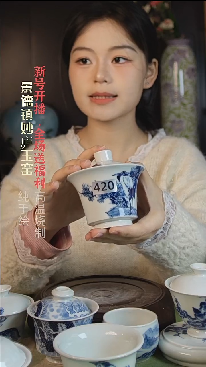 盘陶妙庐玉窑盖碗420微瑕