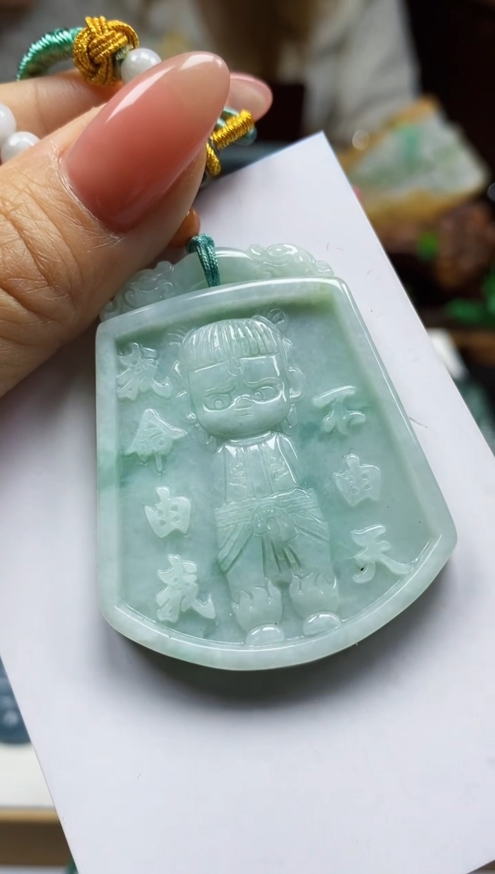 翡翠未镶嵌颈饰翡翠A货