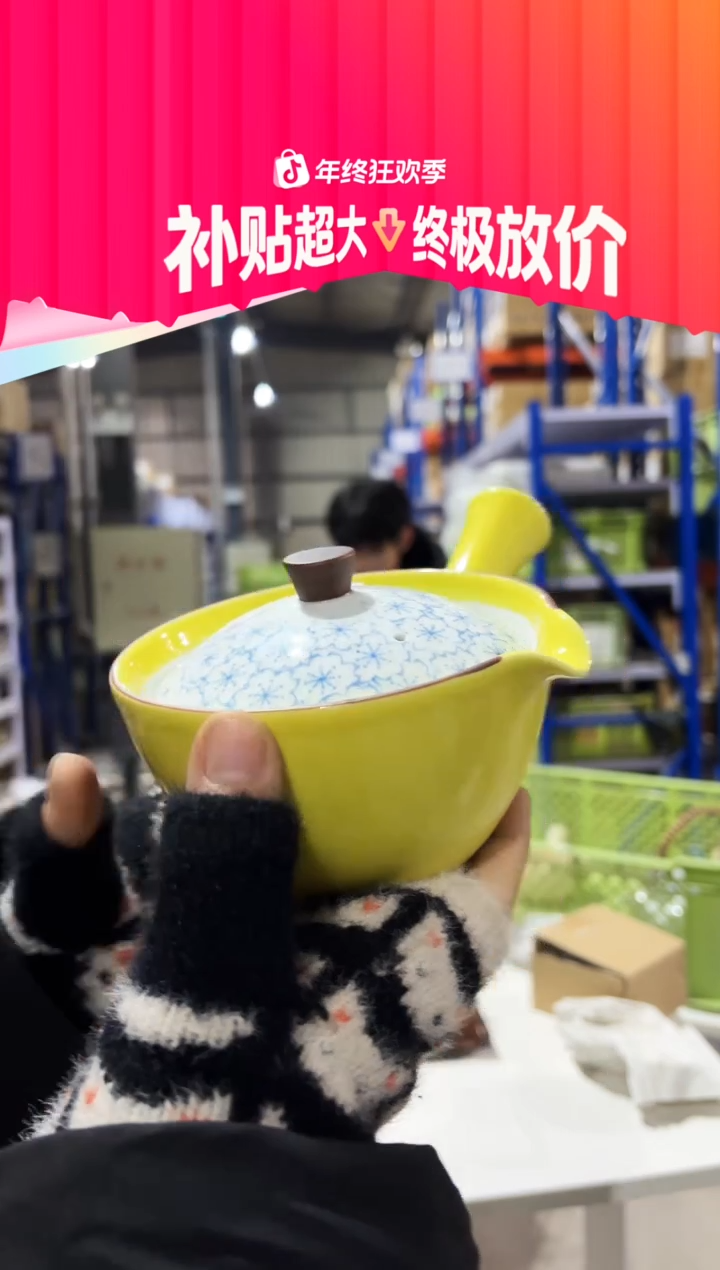 瓷侧把茶壶侧把茶壶侧把茶壶