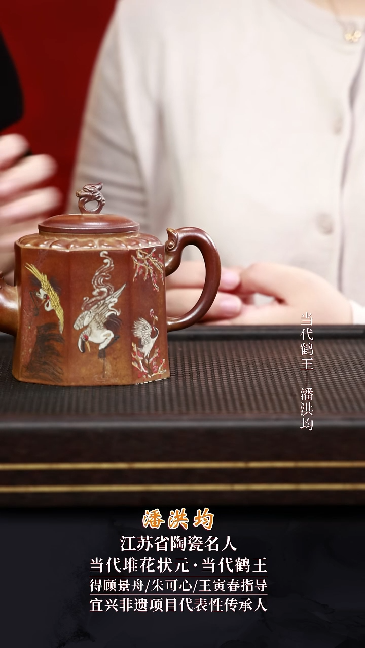 PHJ105环龙柴烧370cc