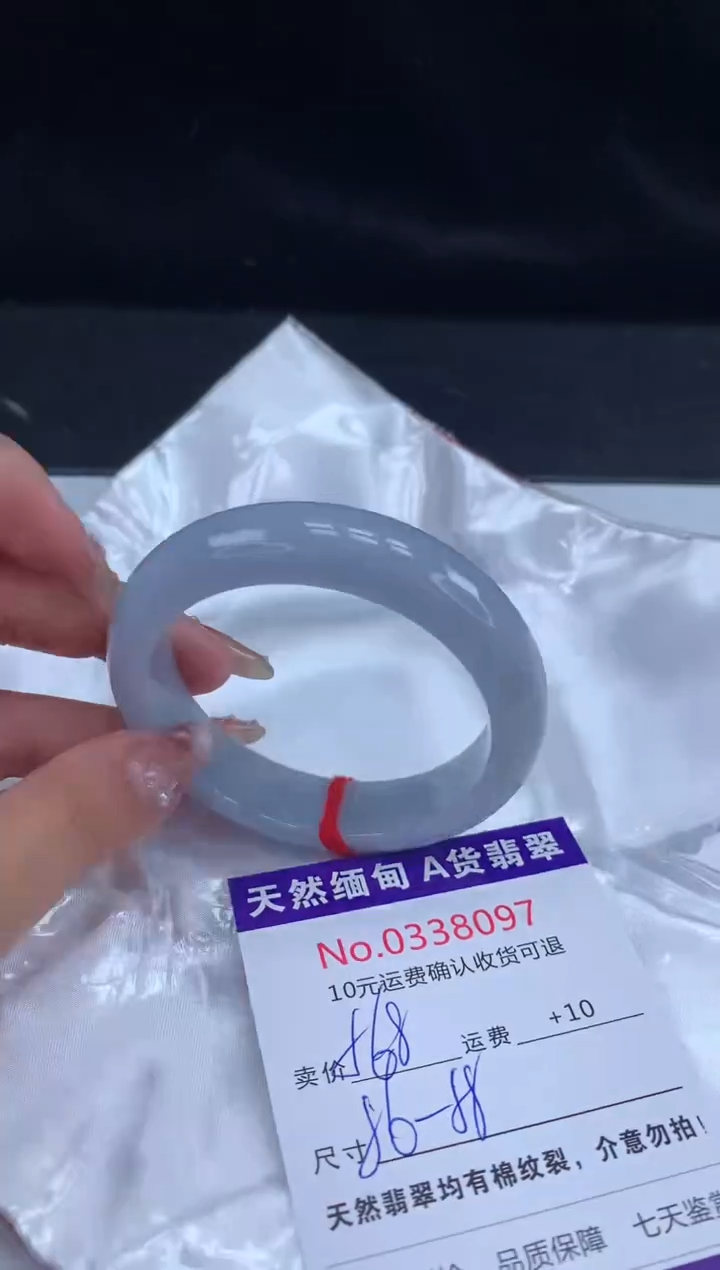 【闪购商品】翡翠手镯未镶嵌有纹，完美者勿拍