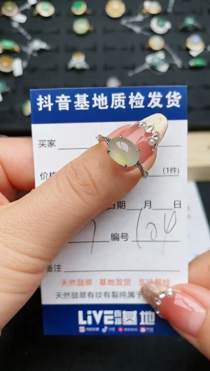 【闪购商品】翡翠戒指银S925镶嵌..........