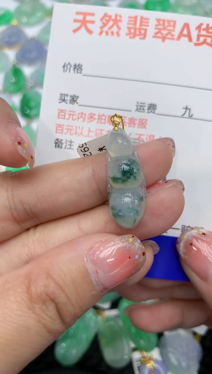 【闪购商品】翡翠颈饰18K金镶嵌111111111111