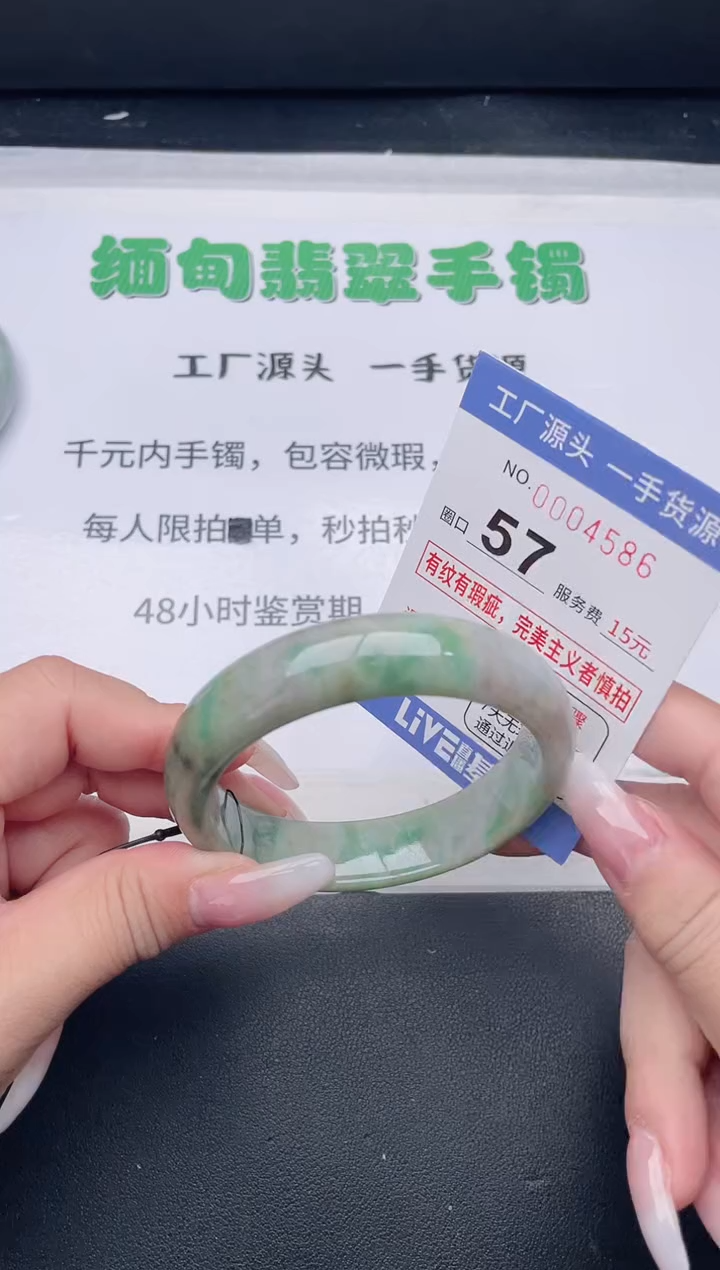 未镶嵌手镯翡翠翡翠手镯未镶嵌