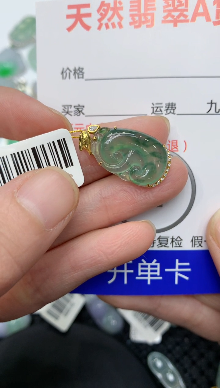 【闪购商品】翡翠颈饰18K金镶嵌11111111