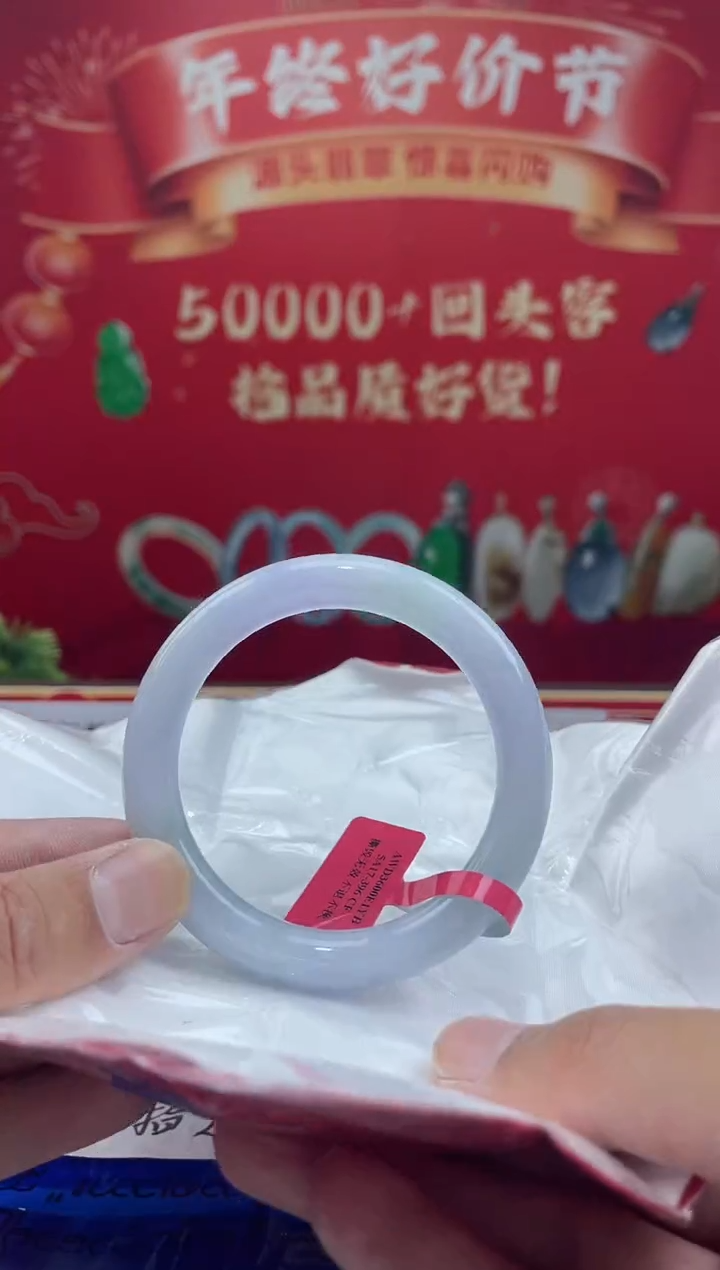 【闪购商品】翡翠手镯未镶嵌手镯4