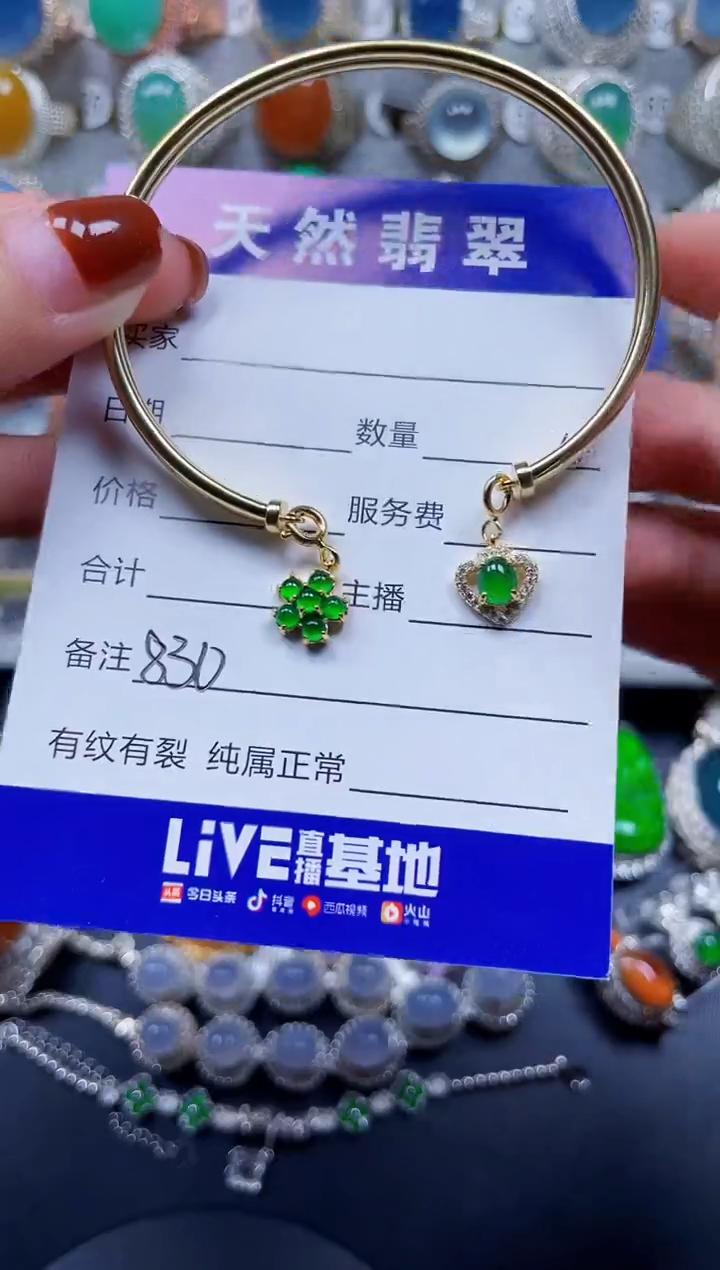 银S925镶嵌手镯翡翠830