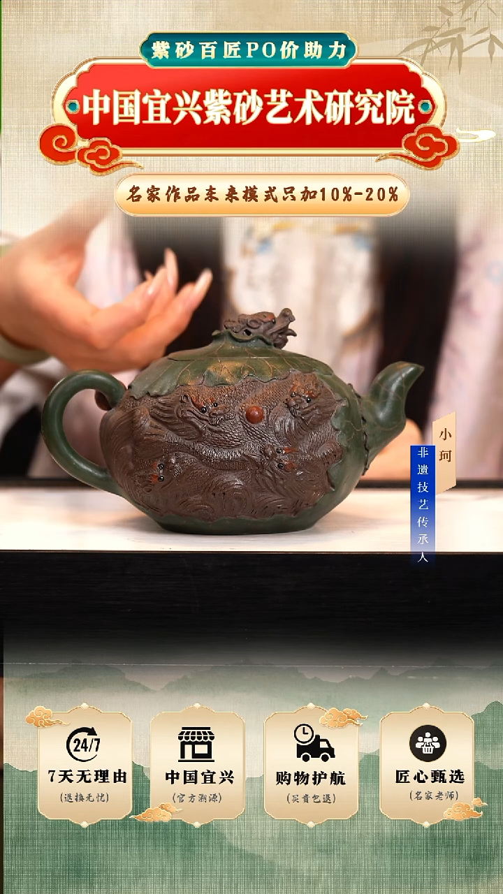 茶壶紫砂老紫泥600cc左右 陶茶文化-钱