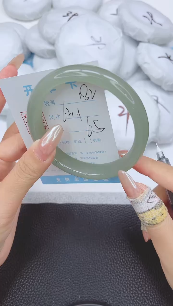 未镶嵌手镯石英质玉182-63.1