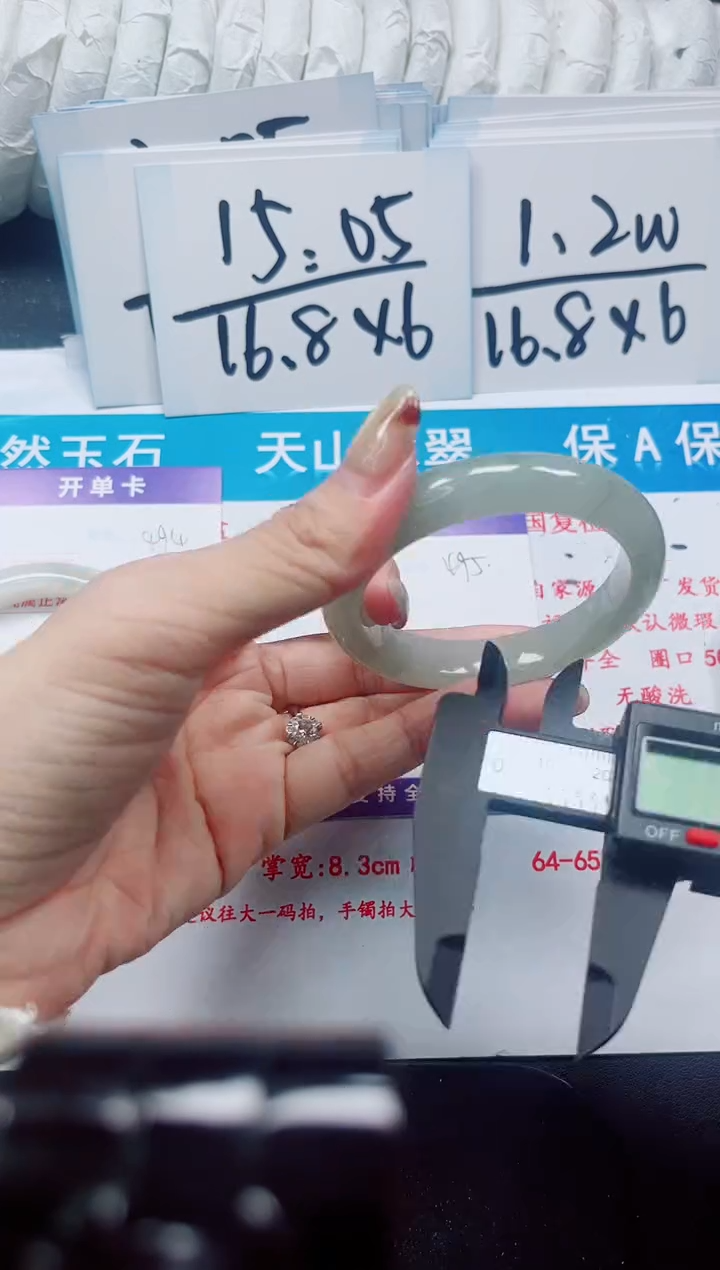 【闪购商品】石英质玉未镶嵌手镯495