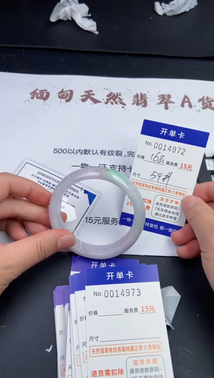 【闪购商品】14972拍哪个发哪个看好再下单