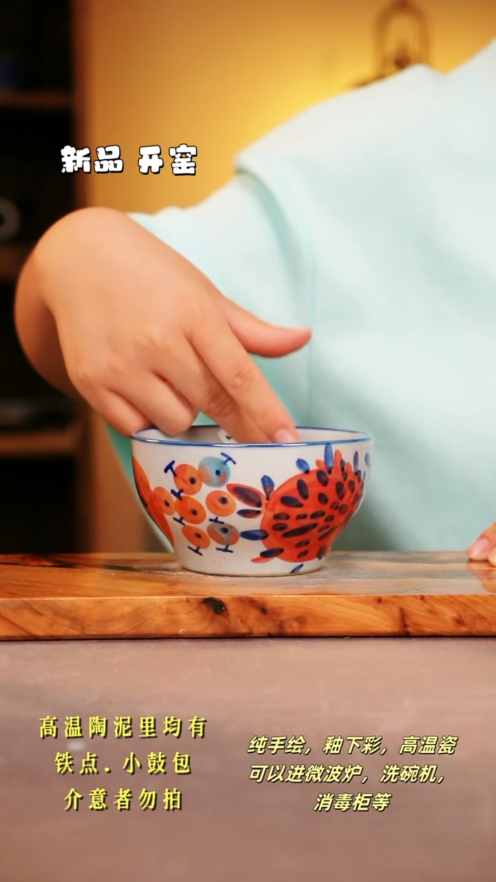 其他C164陶然集器瓷器