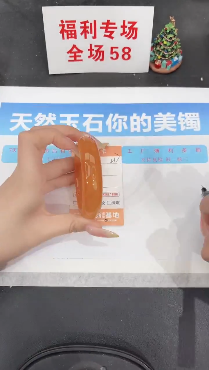 未镶嵌手镯石英质玉217-57.4