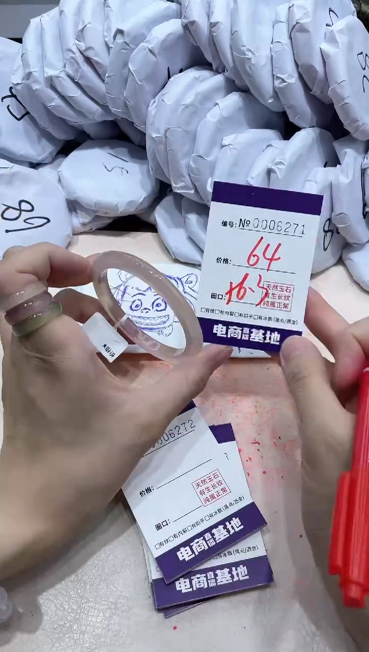 【闪购商品】玛瑙/玉髓手镯未镶嵌6271