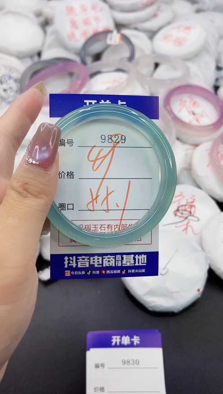 玛瑙/玉髓手镯未镶嵌9829