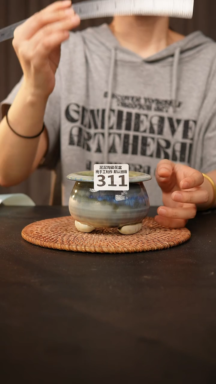 瓷片311 内口径约7  外高约7