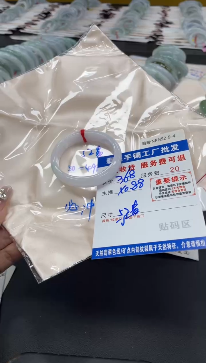 未镶嵌手镯翡翠哈**姐翡翠手镯