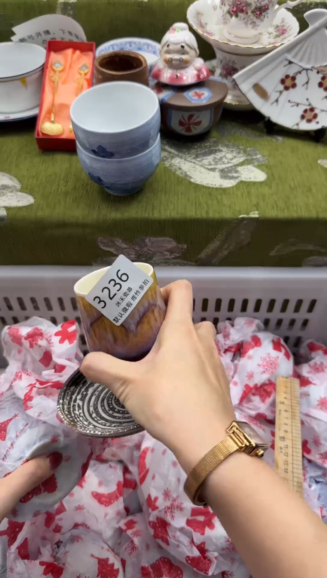 瓷片蔡***7瓷片瓷片  3236