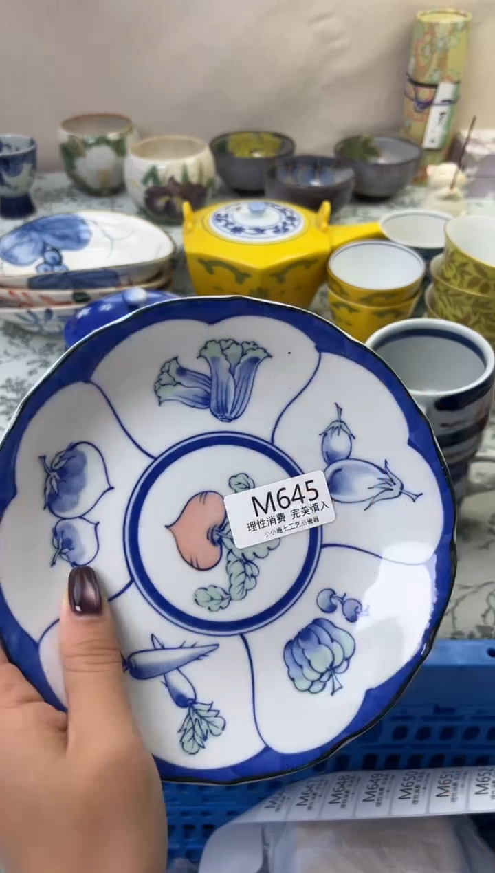 瓷金***️645-MMMMMMMMMMMM