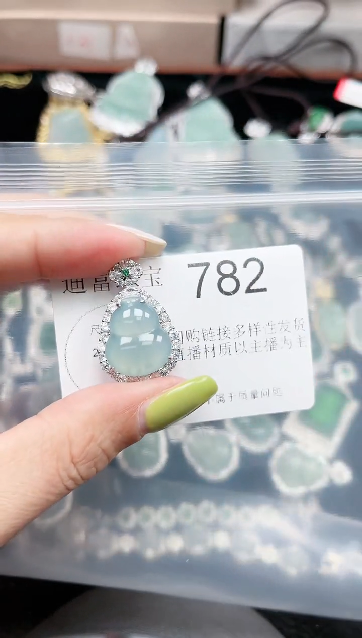 【闪购商品】翡翠颈饰未镶嵌赠皮绳782