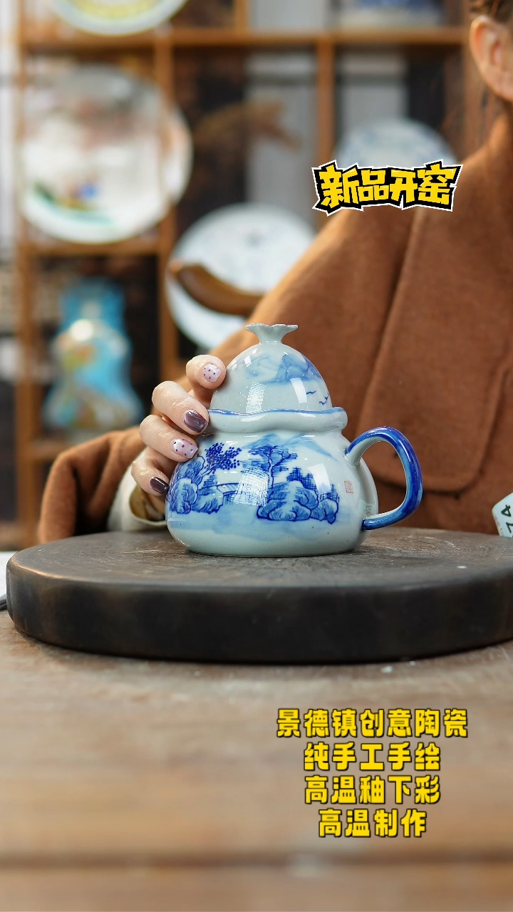 其他陶074景德镇陶瓷