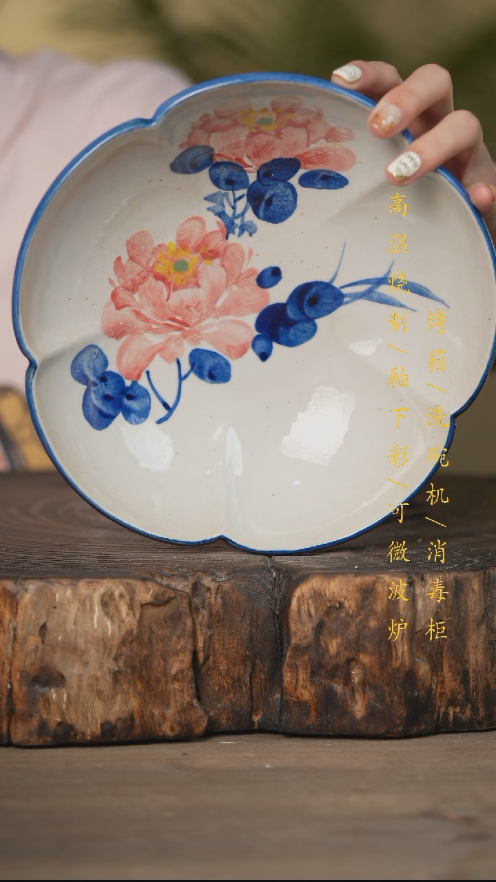 瓷片景德镇高温釉下彩可微波烤箱洗碗机