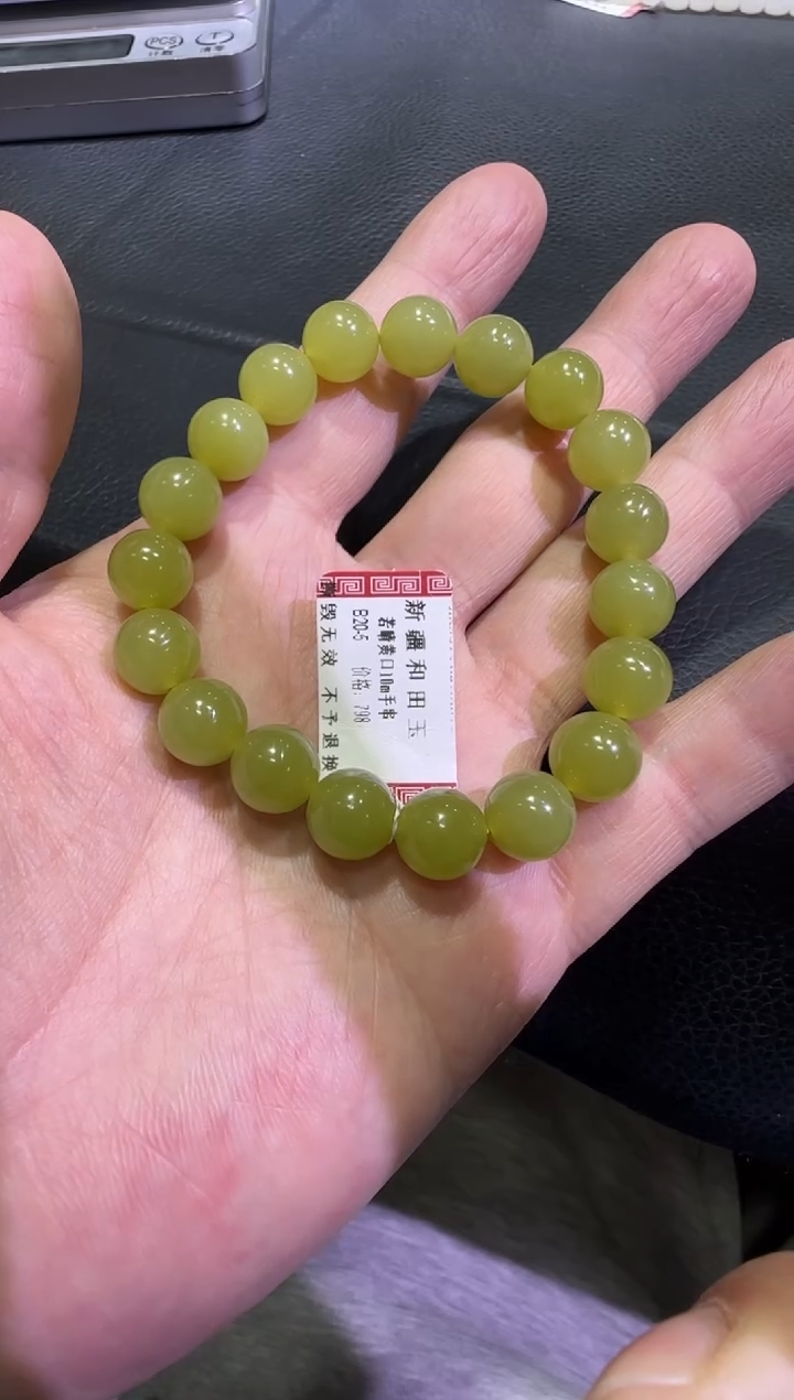 未镶嵌手串和田玉若羌黄口卡10手串（产地直发）