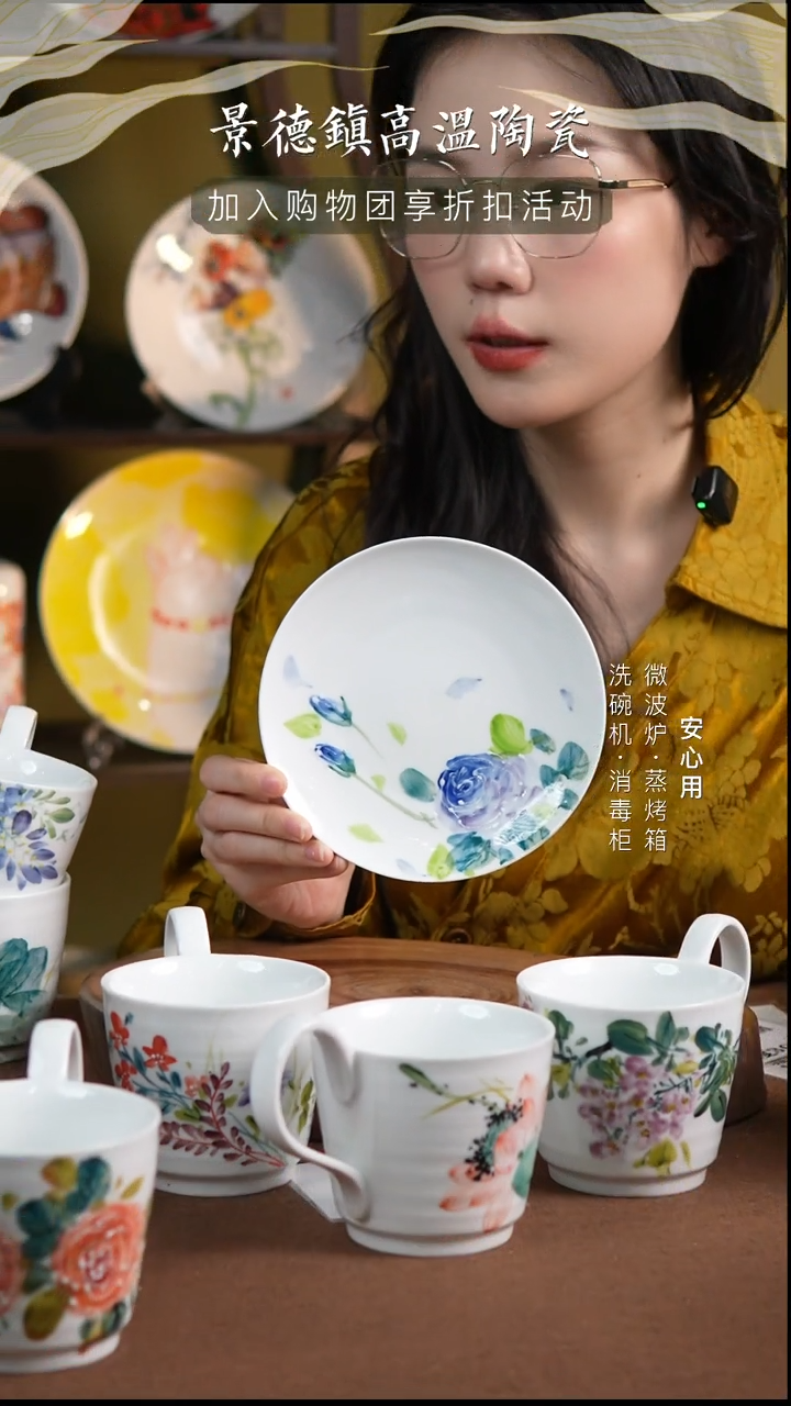 瓷蔷*景德镇高温手绘釉下彩6英寸月光盘紫玫瑰