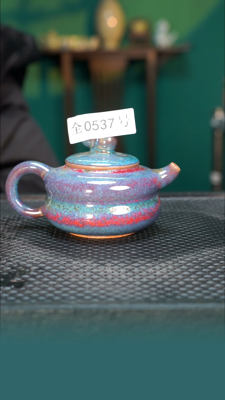 【闪购商品】原矿原产地钧瓷杯壶537