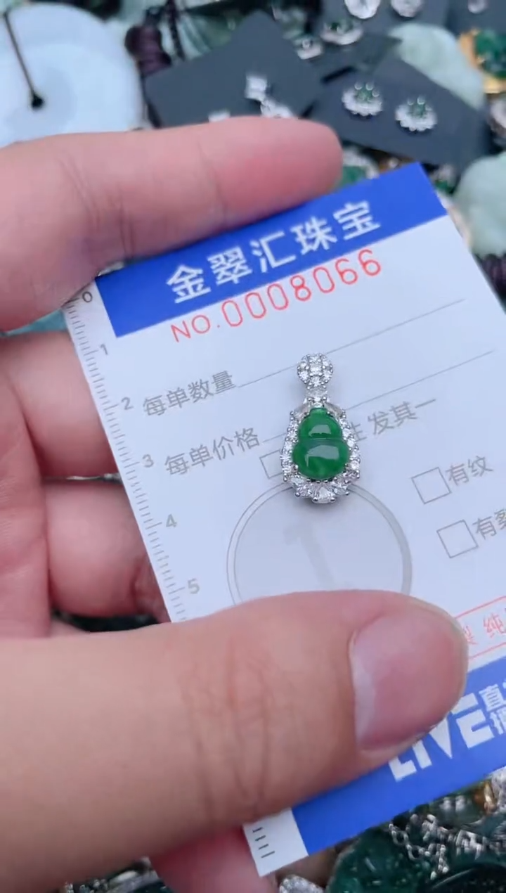 【闪购商品】翡翠颈饰未镶嵌8066.....