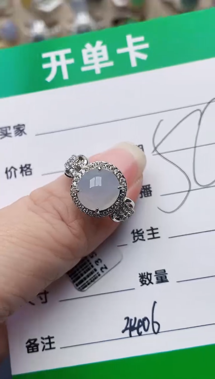 颈饰银S925镶嵌翡翠4406