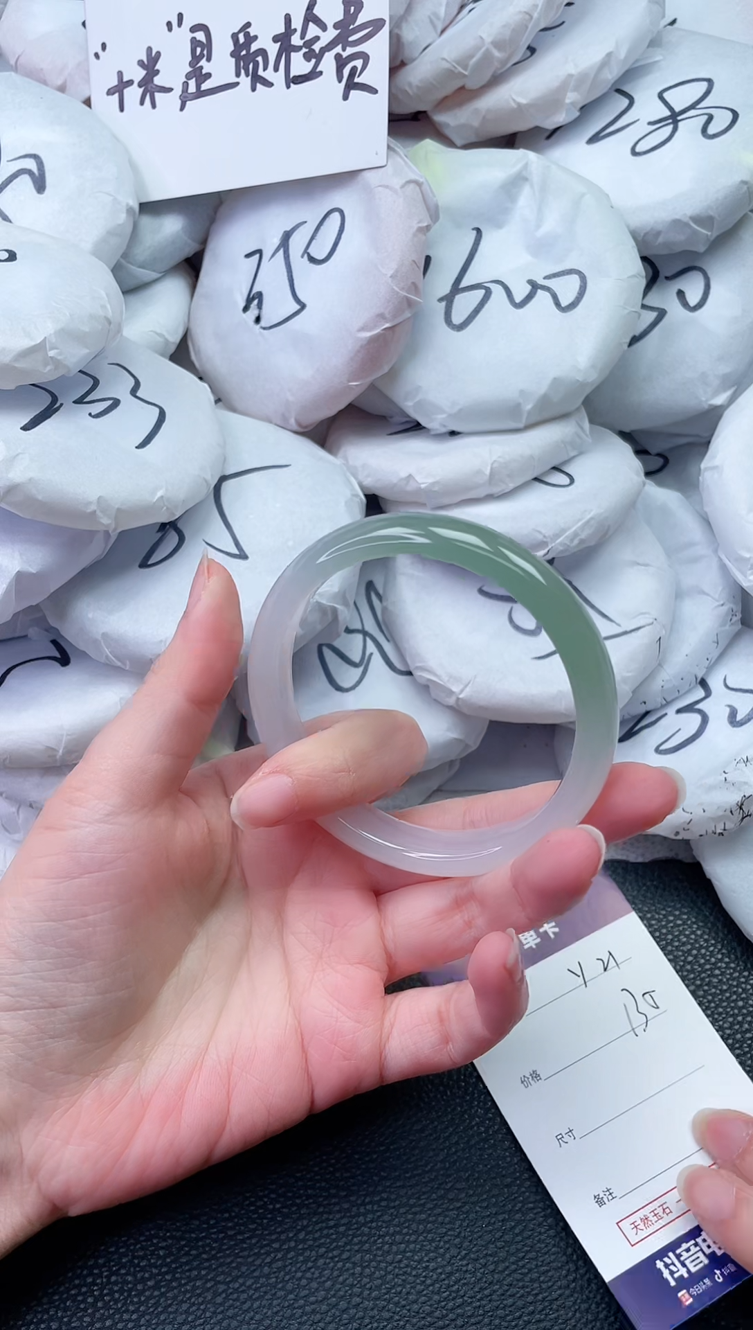 【闪购商品】石英质玉手镯未镶嵌Y21