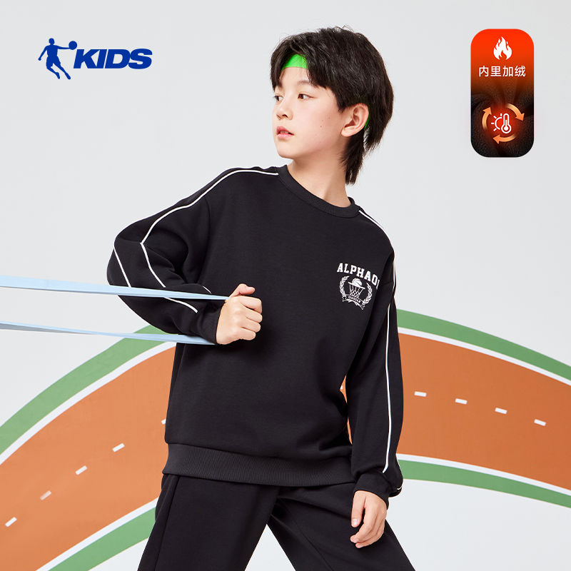 【薄绒 2件套】中国乔丹儿童运动套装针织加绒冬季男童中大童童装