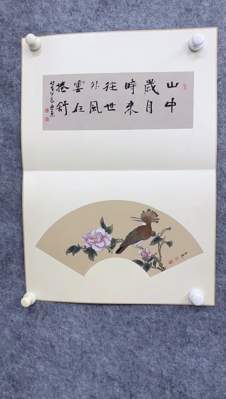 【闪购商品】折扇1炳山艺术----------胡冬冬作品