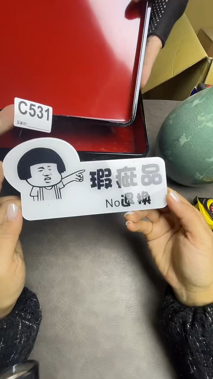 瓷片星**星C531默认微瑕，谨慎参拍