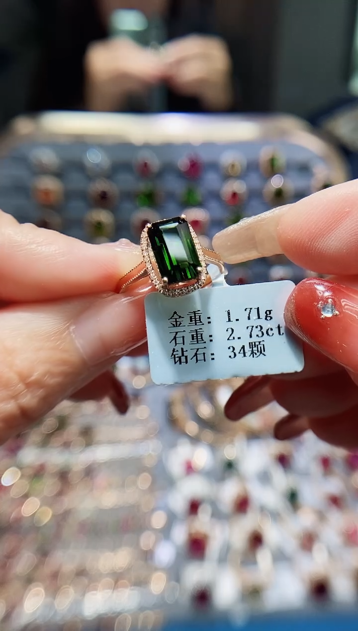 【闪购商品】碧玺戒指18K金镶嵌2.73.