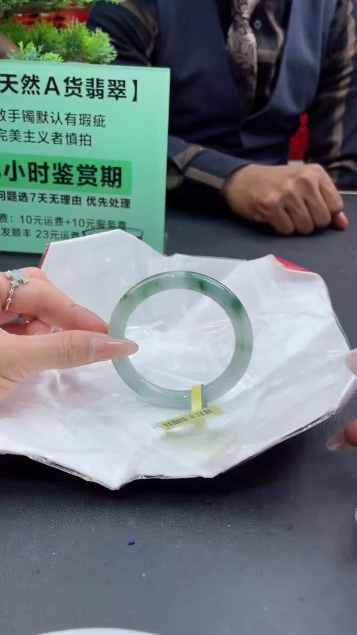 【闪购商品】翡翠手镯未镶嵌14翡翠手镯