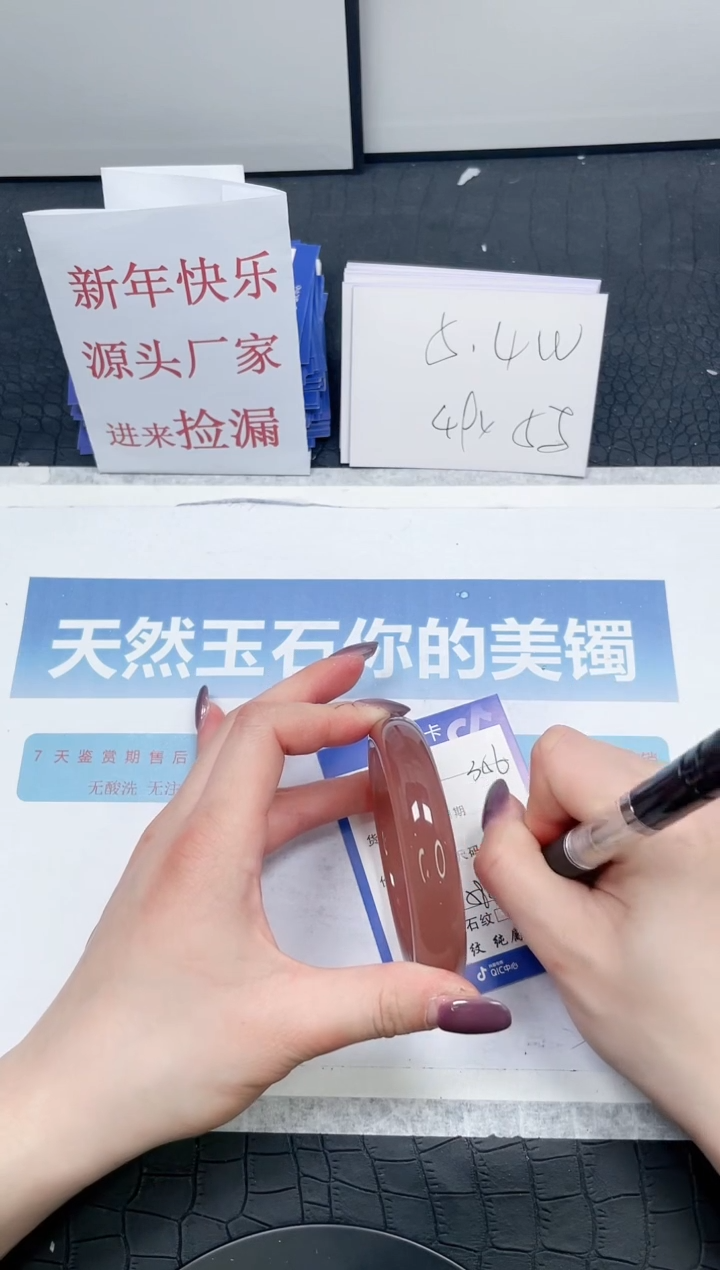 【闪购商品】石英质玉手镯未镶嵌356-59.7