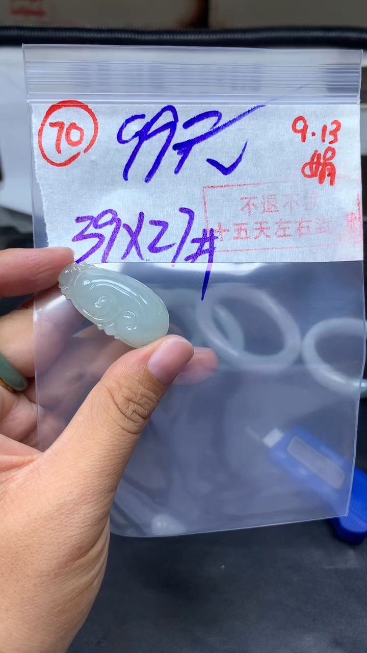 未镶嵌定制翡翠吊坠99元毛货需精细抛光#70