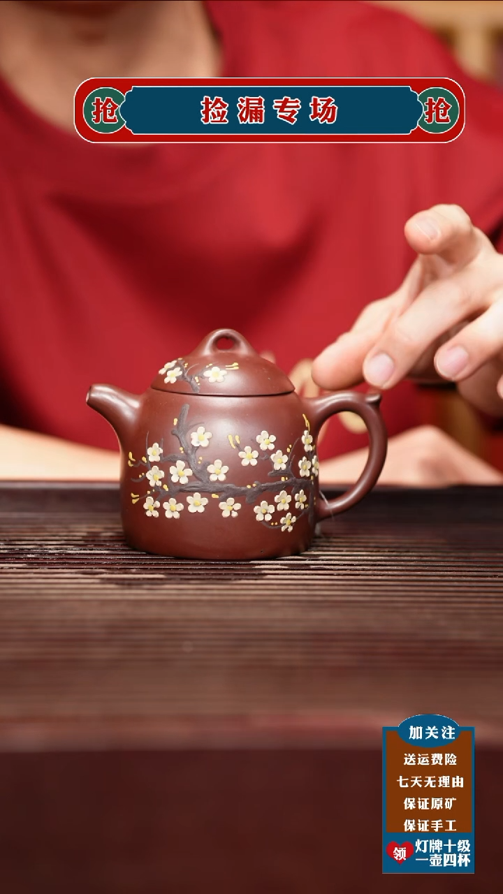 茶壶紫砂宜兴原矿紫砂壶