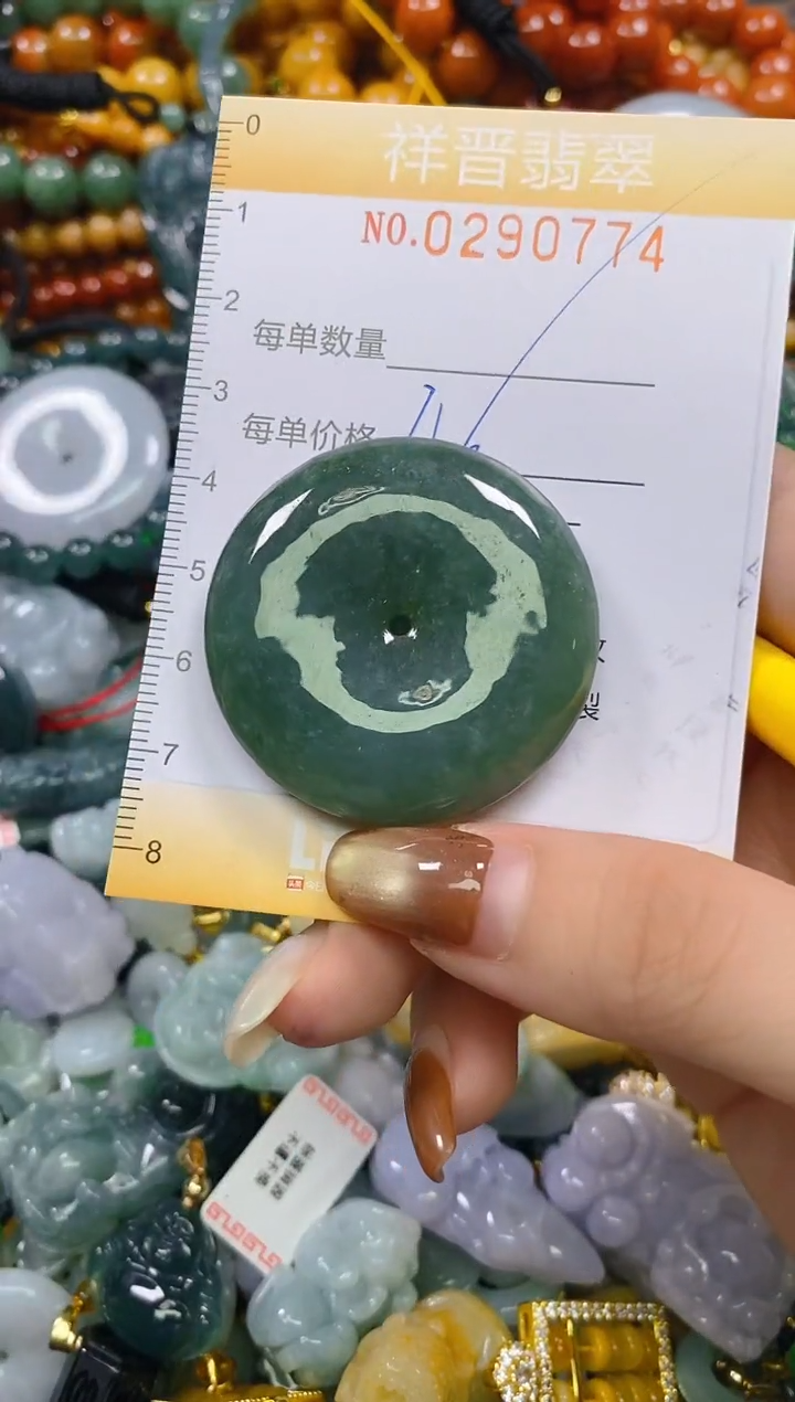 颈饰未镶嵌翡翠闪购0290774