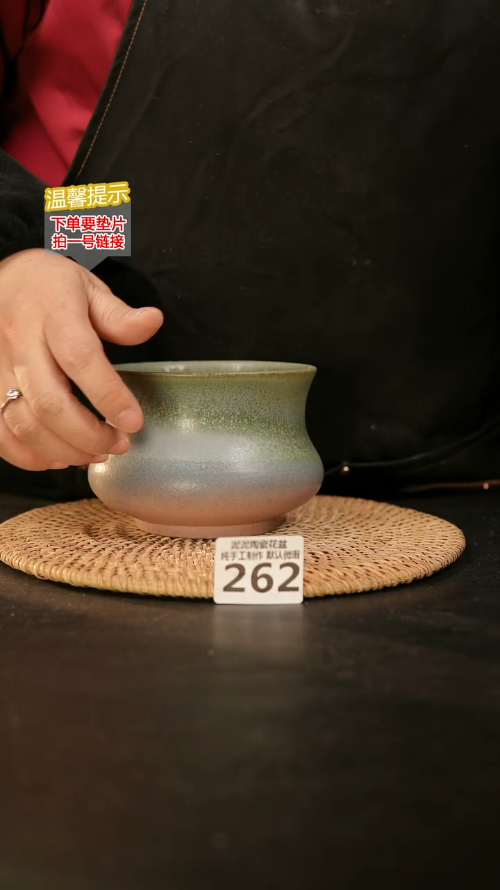 瓷片262内口径约11  外高约9