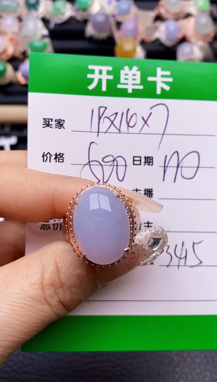 【闪购商品】翡翠戒指未镶嵌铜拖3415