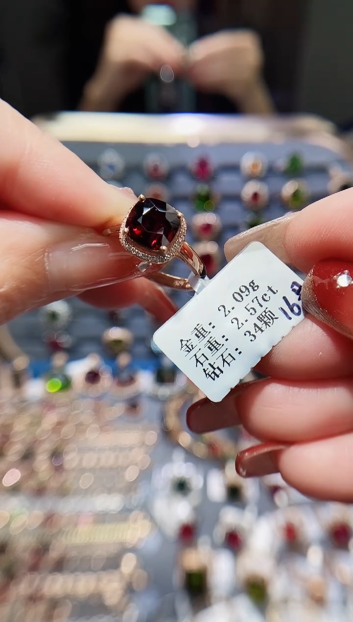 【闪购商品】碧玺戒指18K金镶嵌2.57.