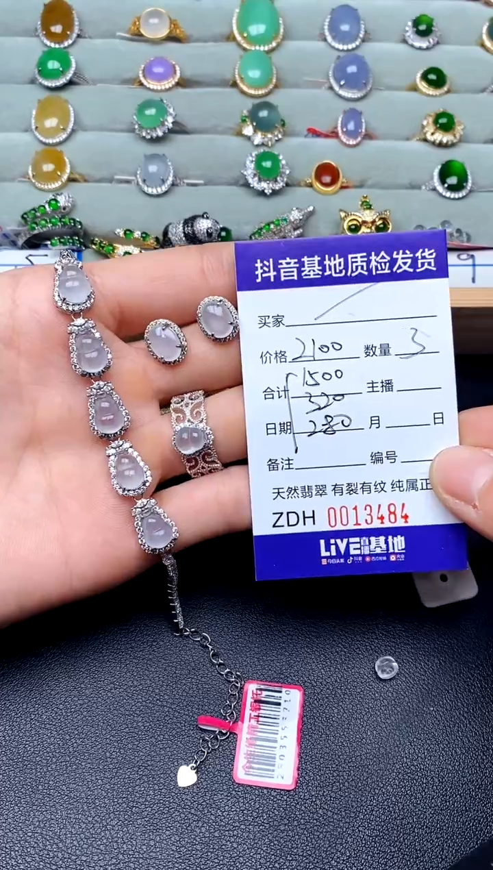 【闪购商品】翡翠耳饰银S925镶嵌..........