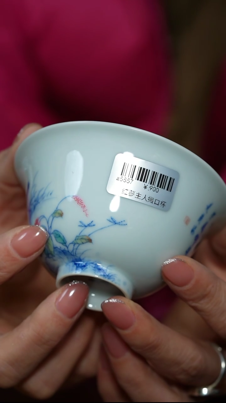 【闪购商品】晴山素华 晴山素华