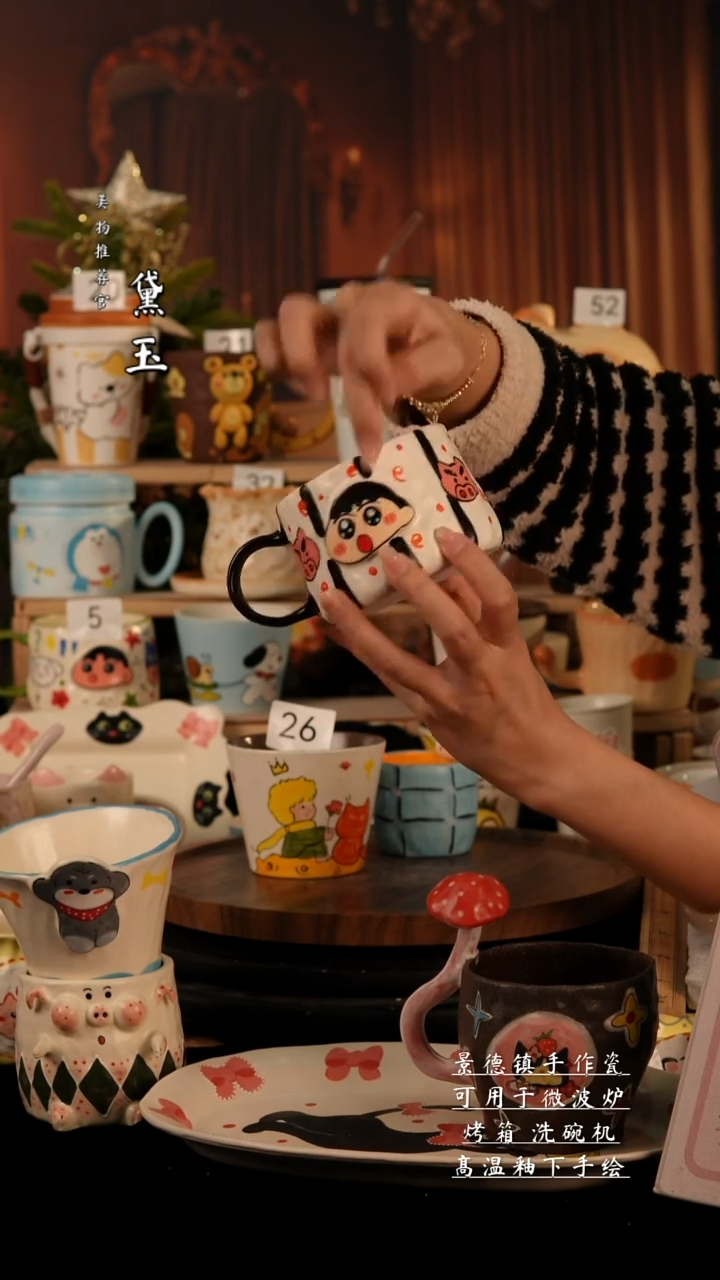 陶瓷景德镇纯手工陶瓷