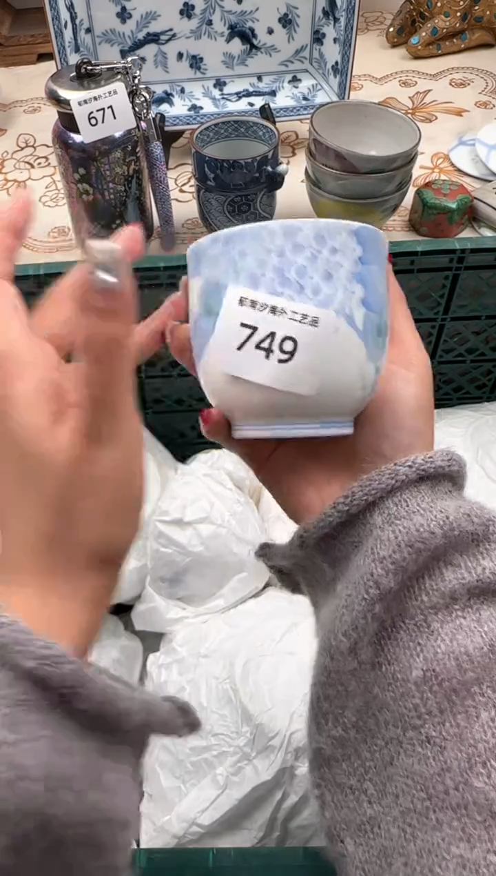 【闪购商品】瓷片A           749