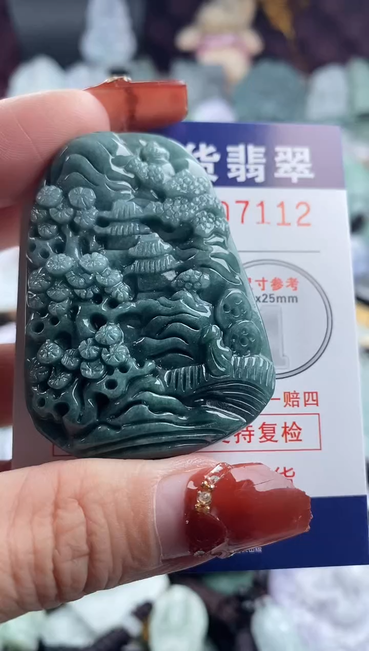 【闪购商品】翡翠吊坠(不含链)未镶嵌1