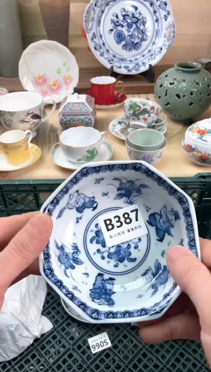 瓷片大****店387                           